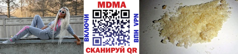 Купить закладки  Новохопёрск  MDMA Molly 
