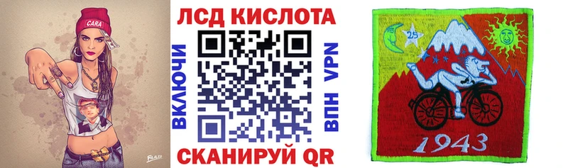 Марки NBOMe 1,8мг  Купить где  Новохопёрск 