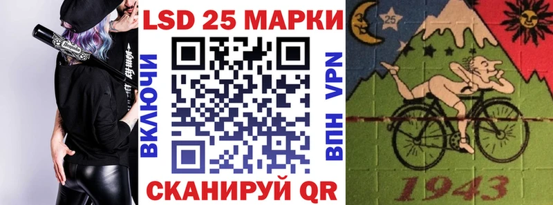 Марки NBOMe 1500мкг Новохопёрск