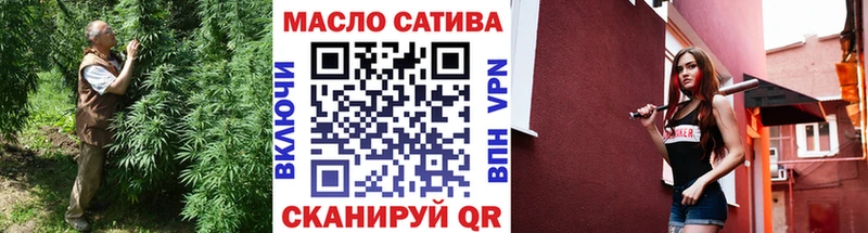 Дистиллят ТГК Wax  Купить закладки  Новохопёрск 